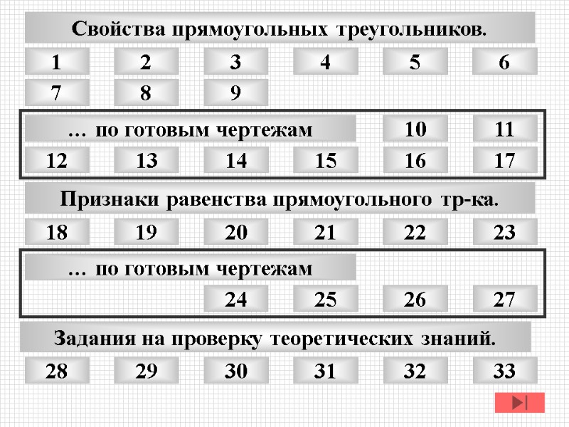 8 9 10 11 13 14 15 16 17 20 21 22 23 24 8 9 10 11 13 14 15 16 17 20 21 22 23 24